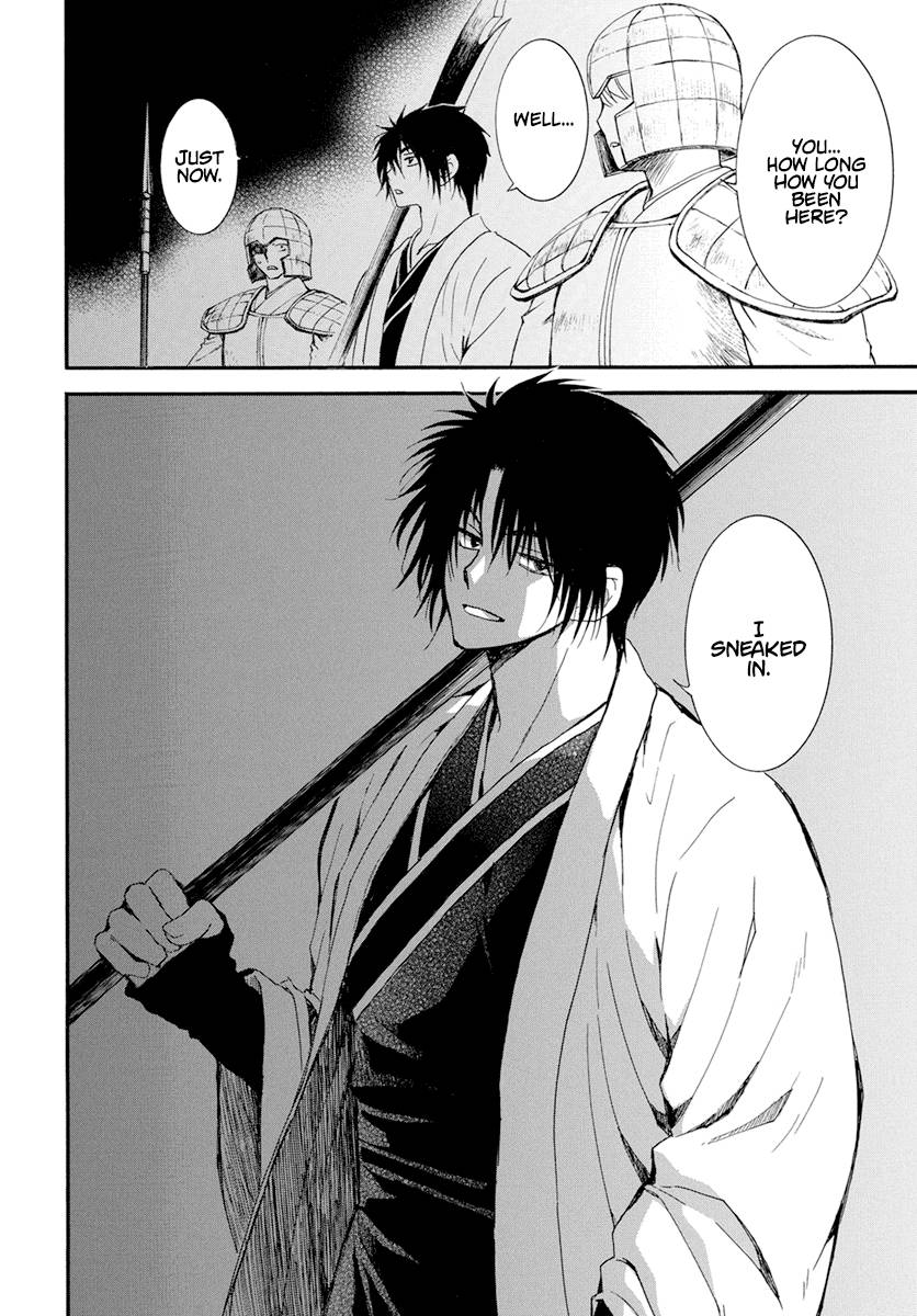 Page 22 of Chapter 235