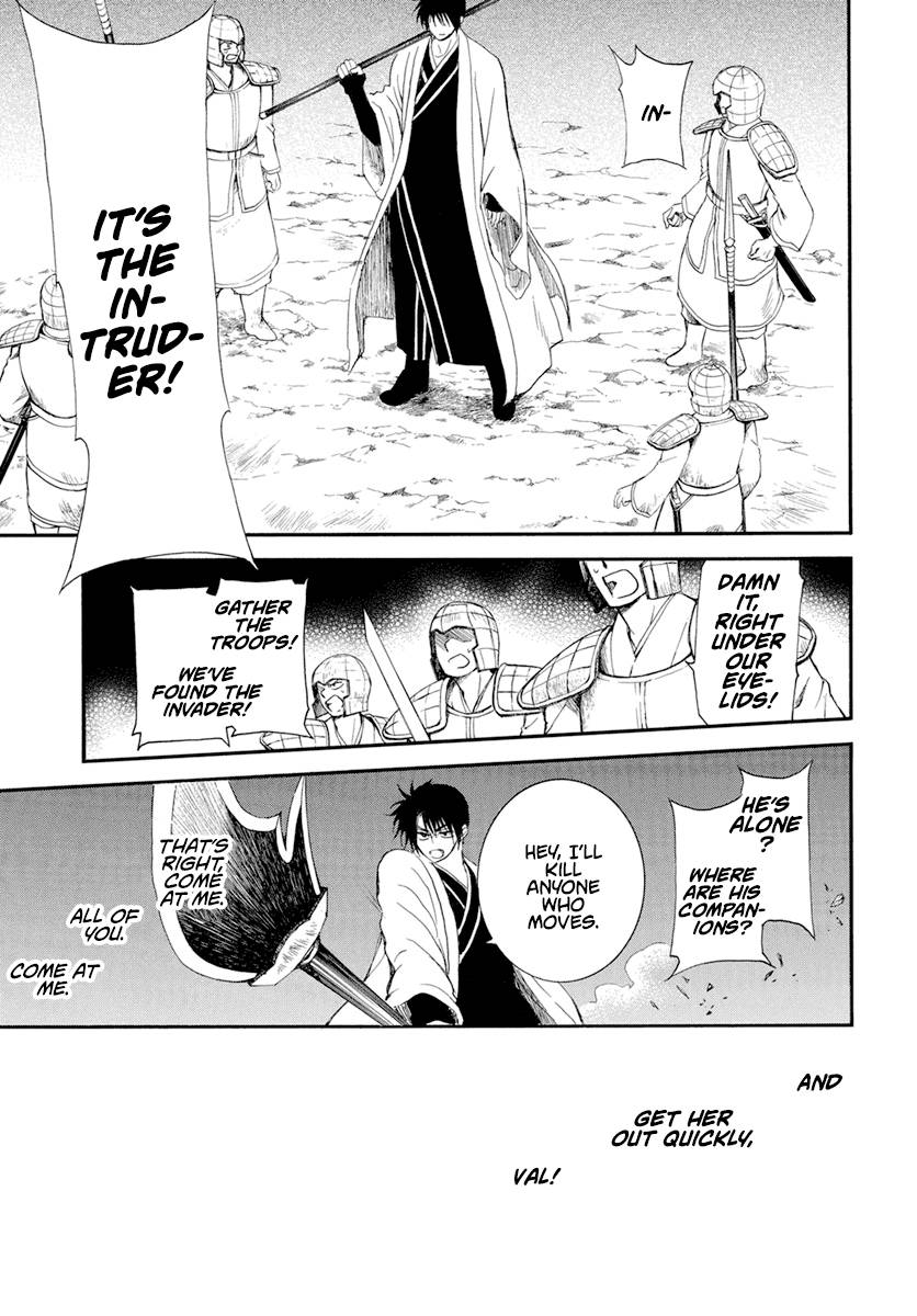 Page 23 of Chapter 235