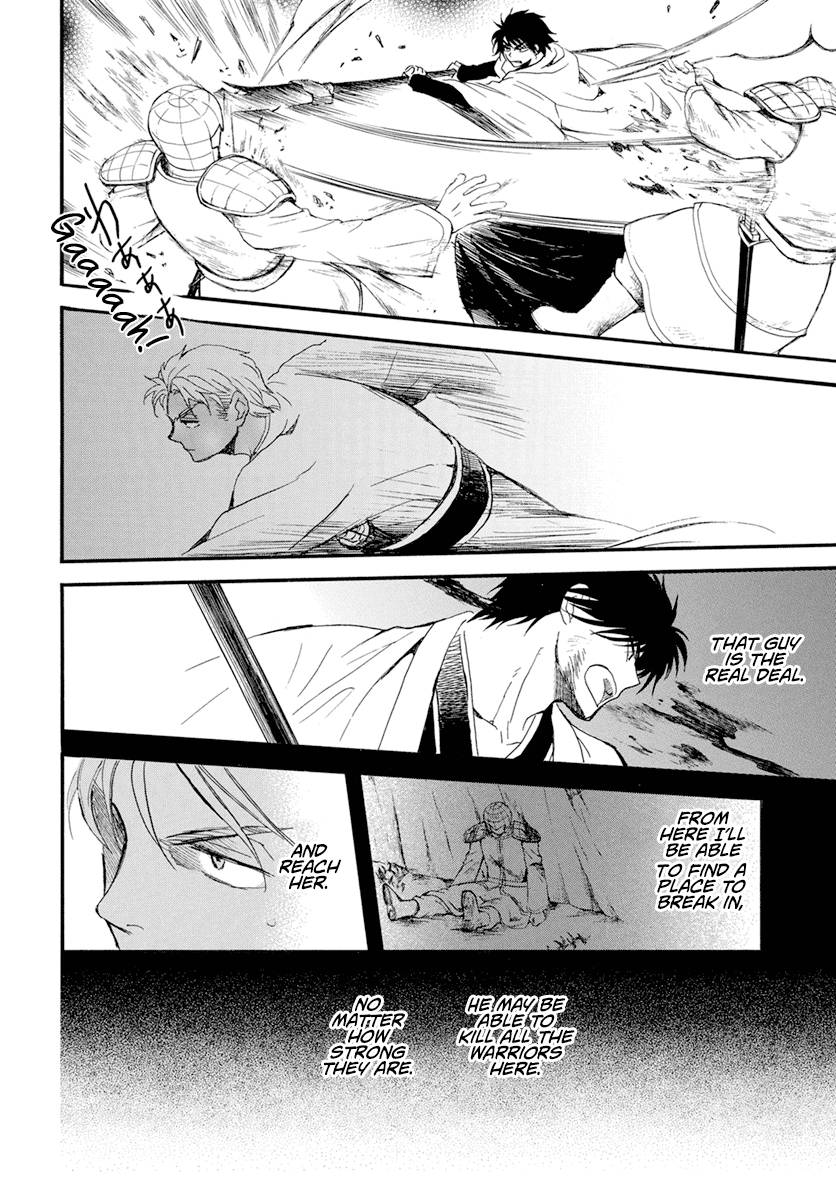 Page 24 of Chapter 235