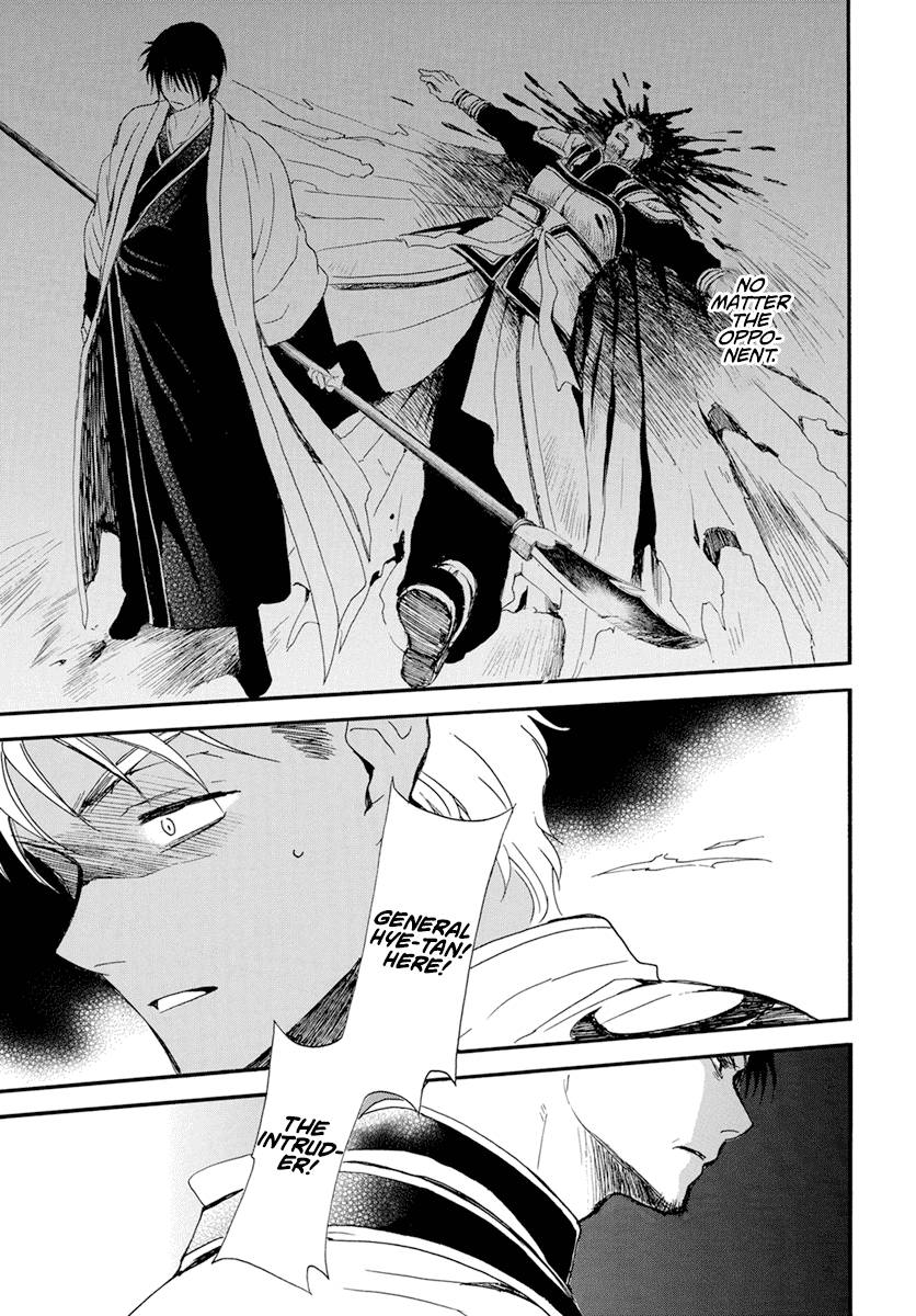 Page 25 of Chapter 235