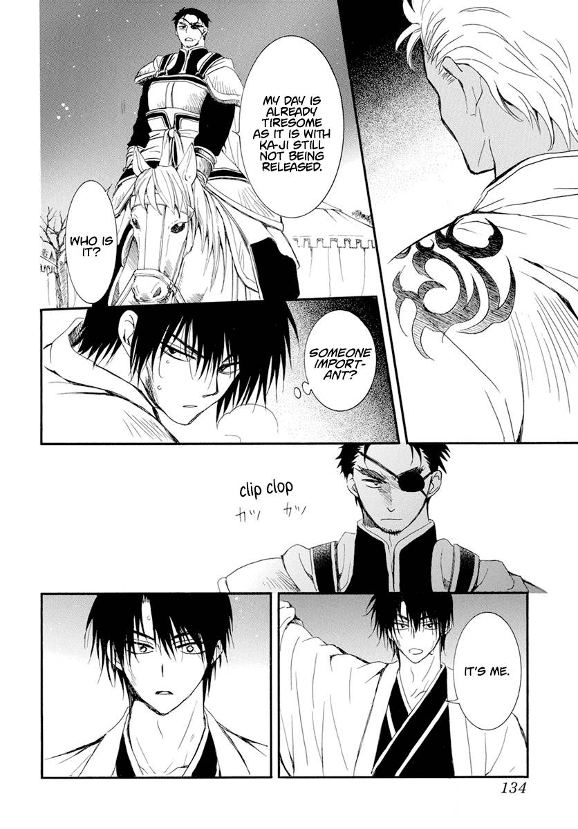Page 26 of Chapter 235