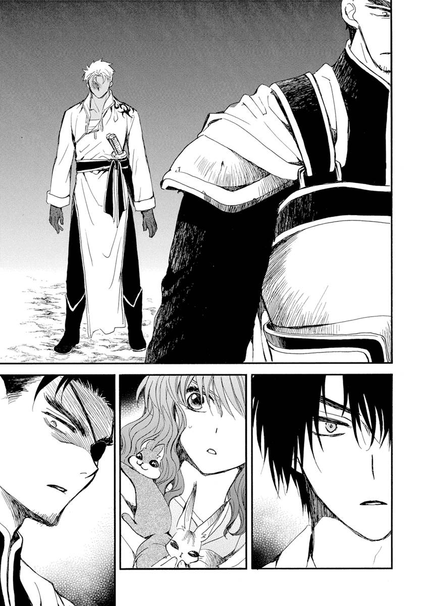 Page 27 of Chapter 235