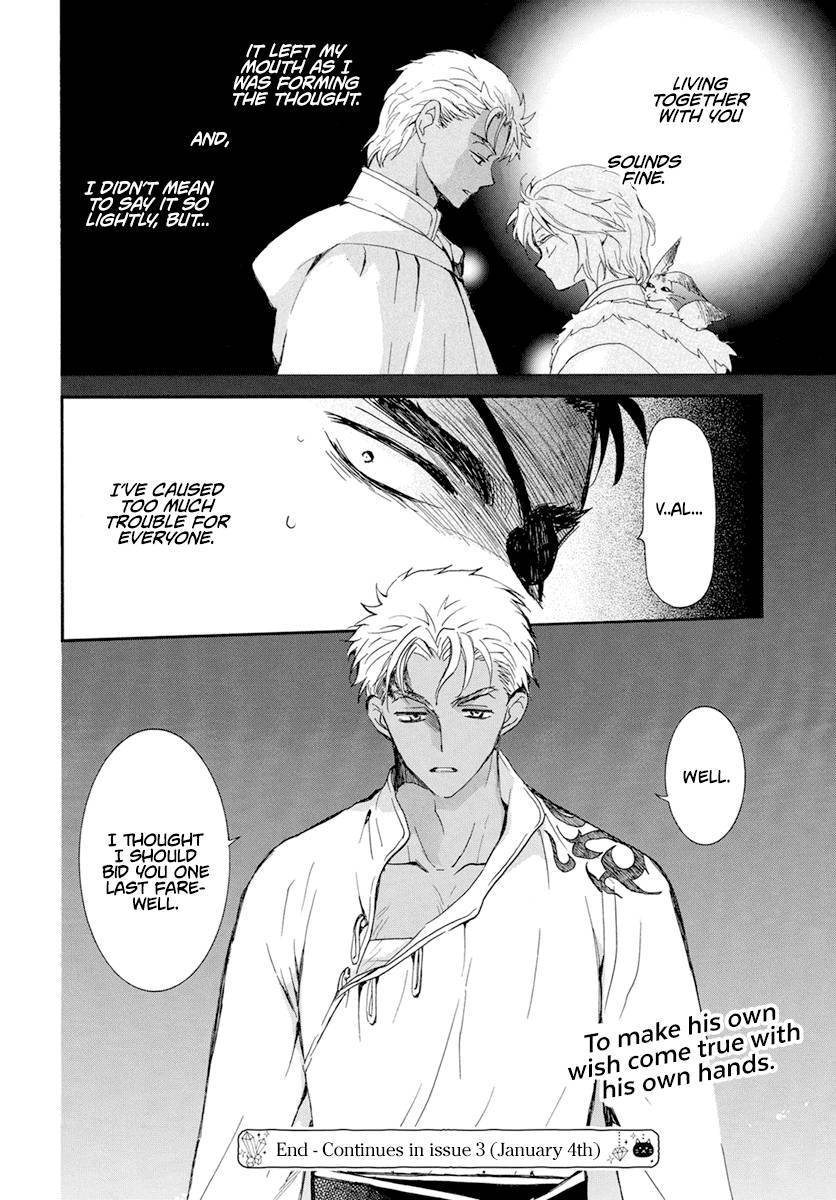 Page 28 of Chapter 235