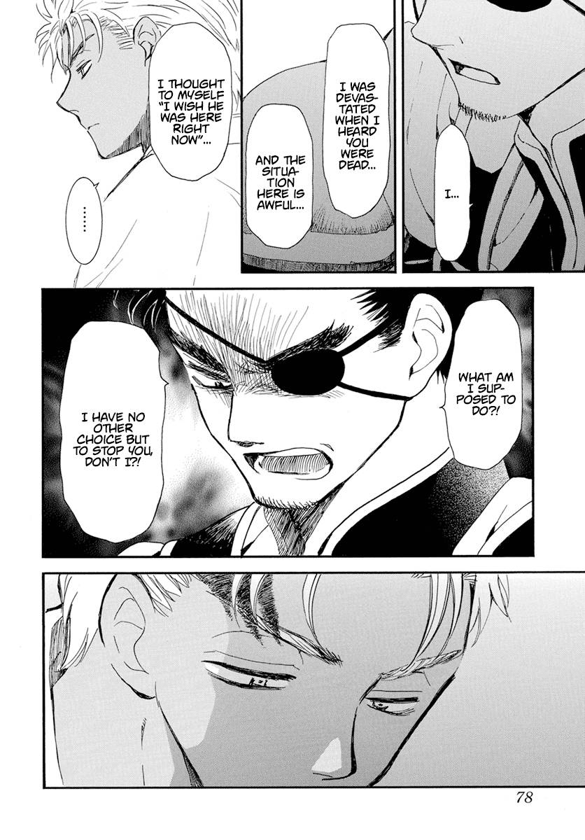 Page 5 of Chapter 236