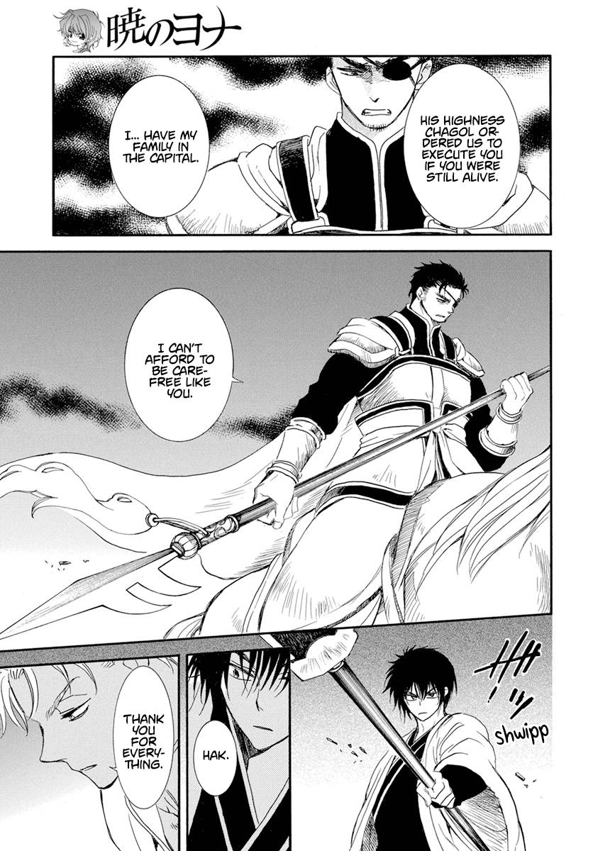 Page 6 of Chapter 236