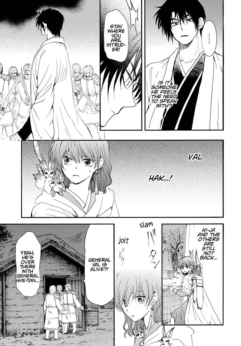 Page 8 of Chapter 236