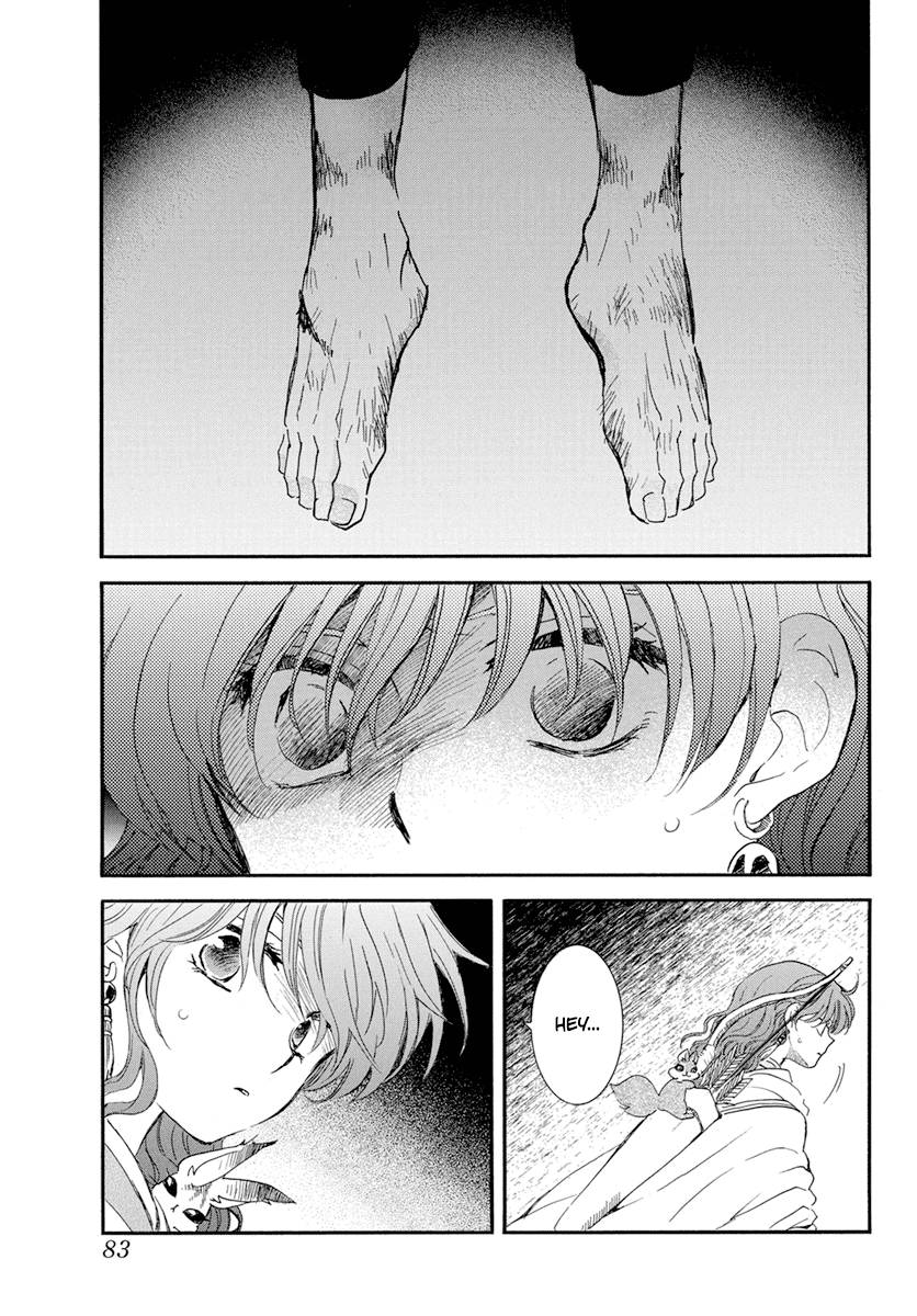 Page 10 of Chapter 236