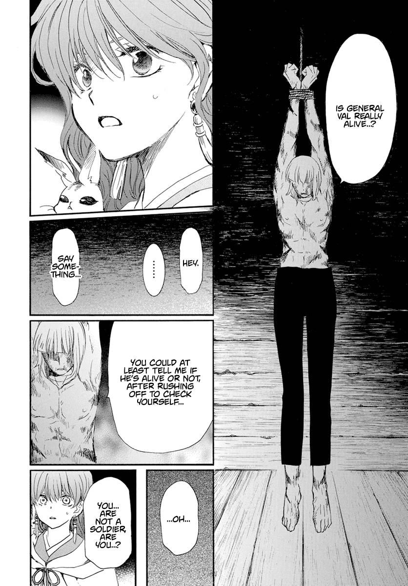 Page 11 of Chapter 236
