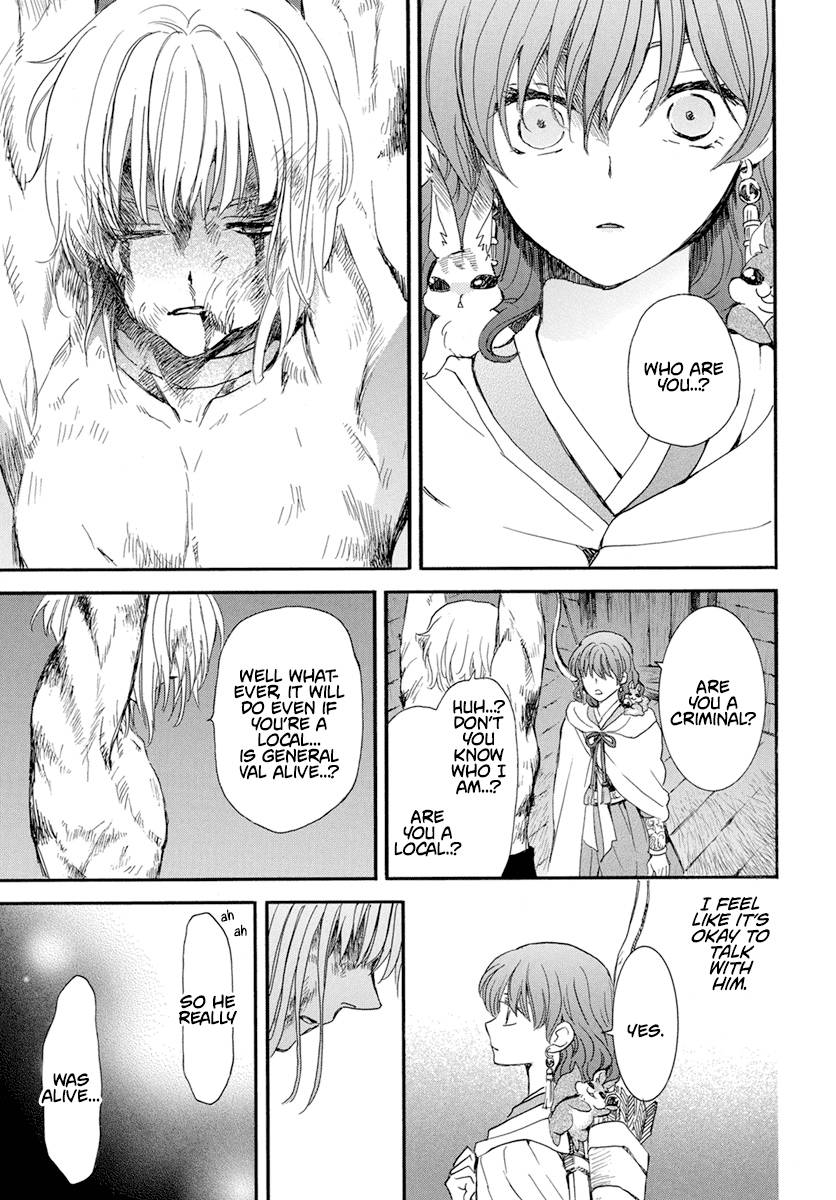 Page 12 of Chapter 236