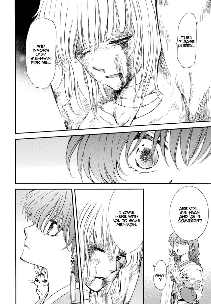 Page 13 of Chapter 236