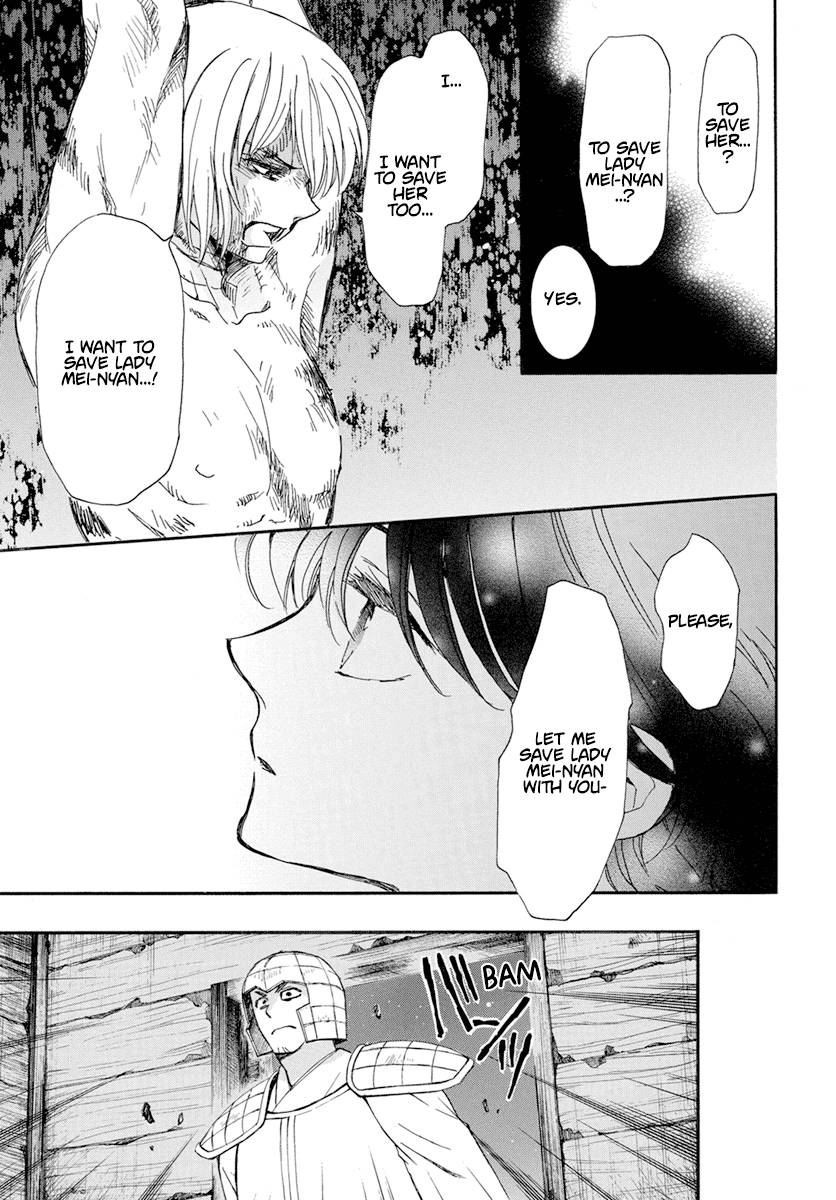 Page 14 of Chapter 236