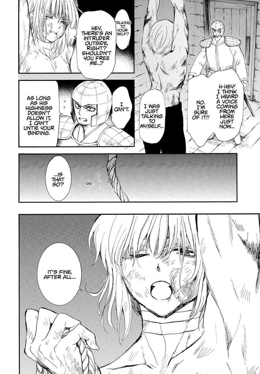 Page 15 of Chapter 236