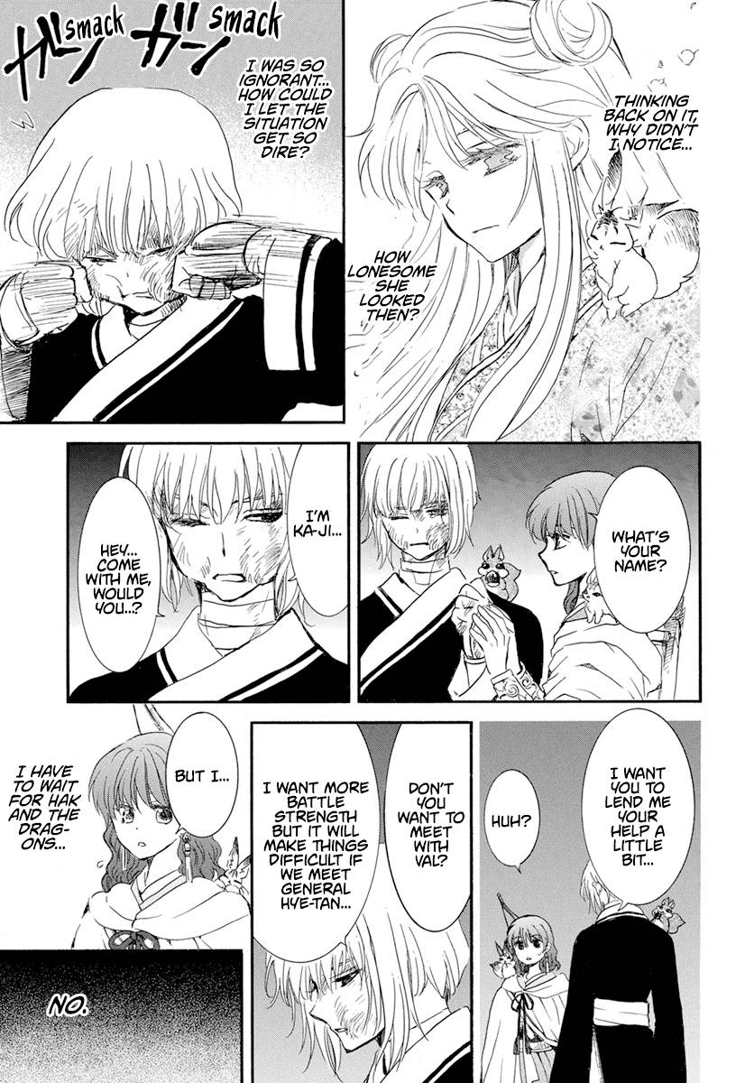 Page 18 of Chapter 236