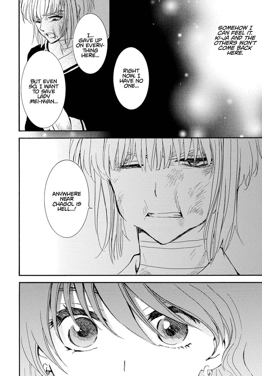 Page 19 of Chapter 236