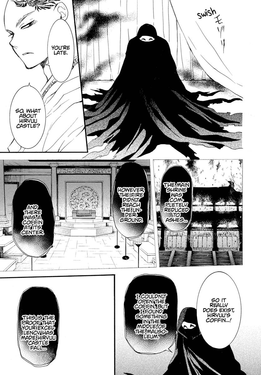 Page 22 of Chapter 236