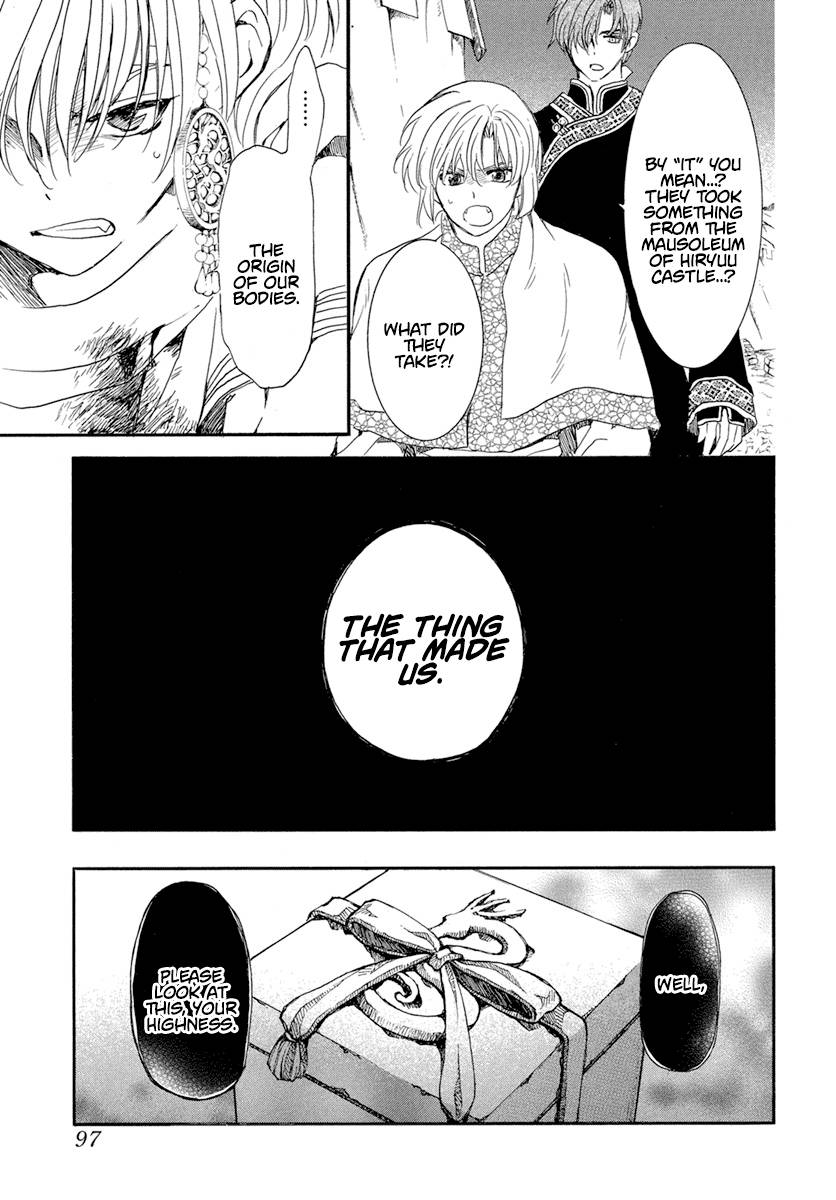 Page 24 of Chapter 236