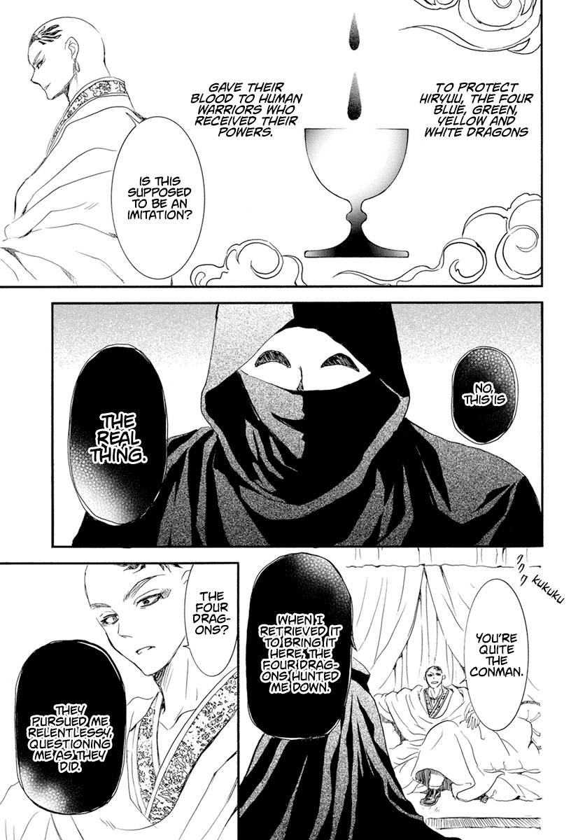 Page 26 of Chapter 236