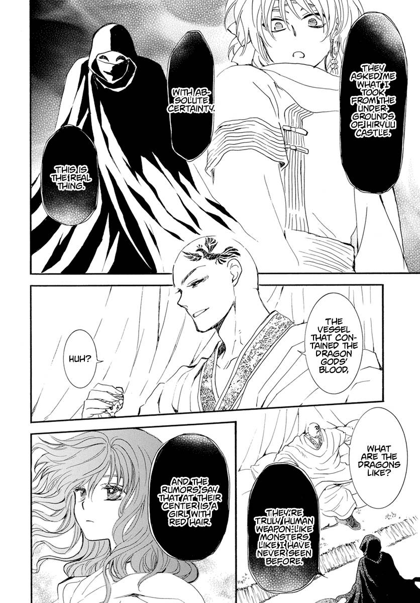 Page 27 of Chapter 236