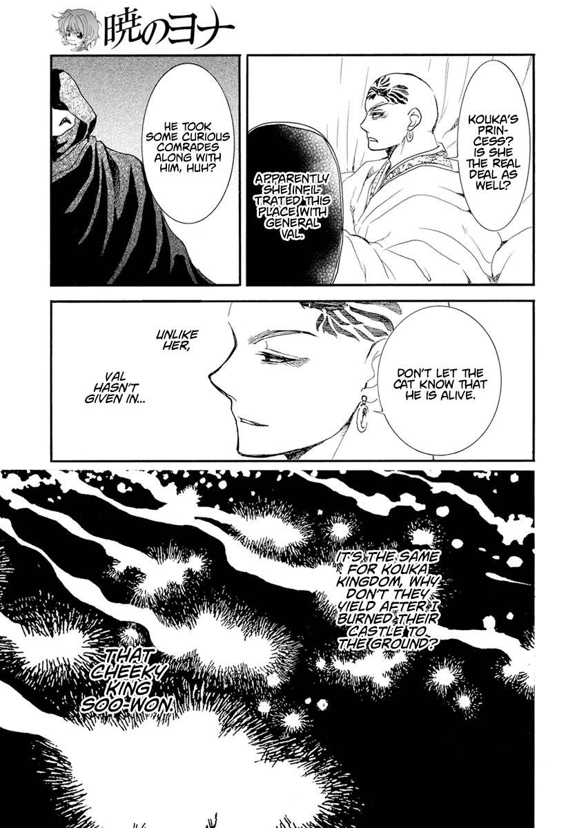 Page 28 of Chapter 236