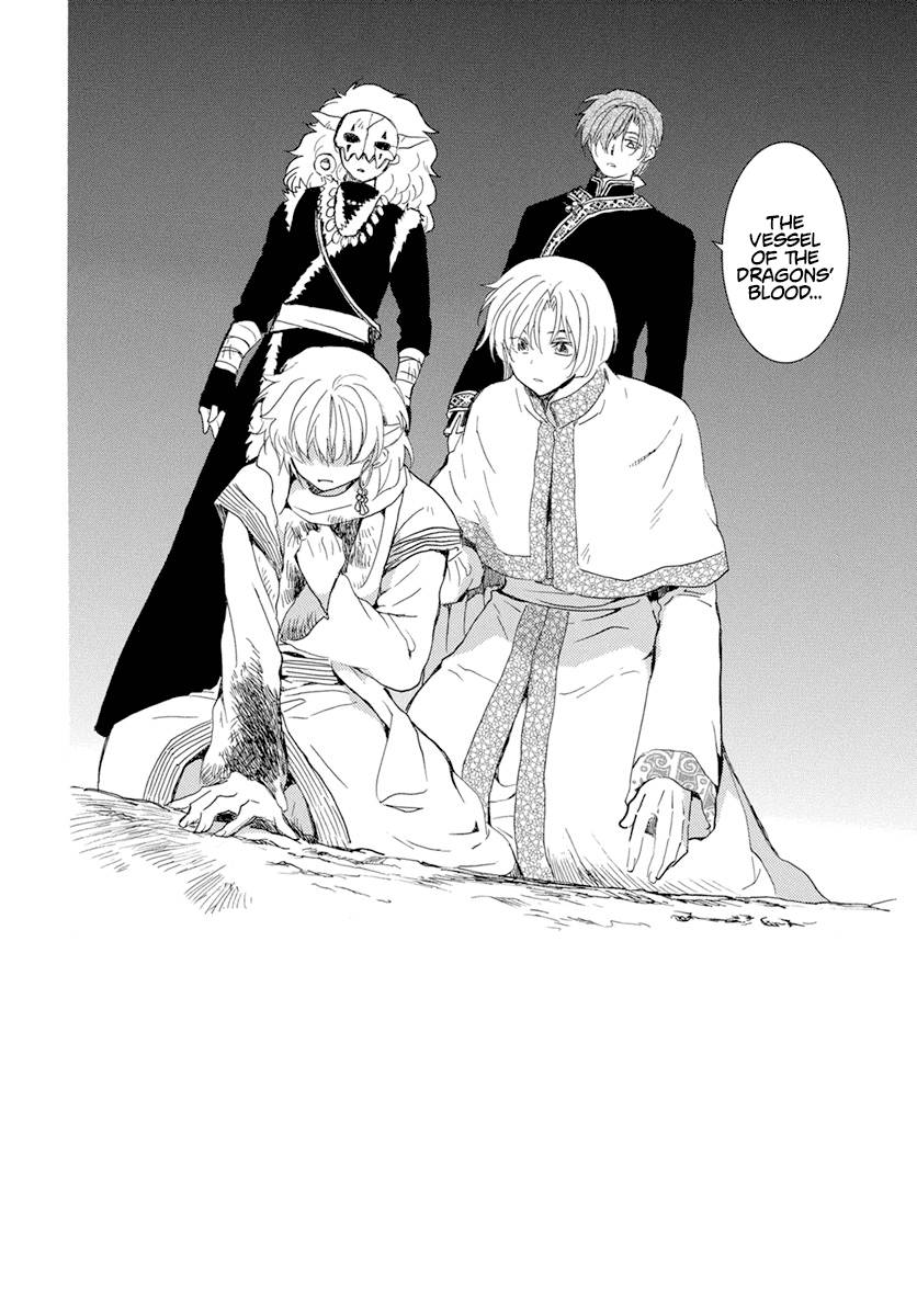 Page 3 of Chapter 237