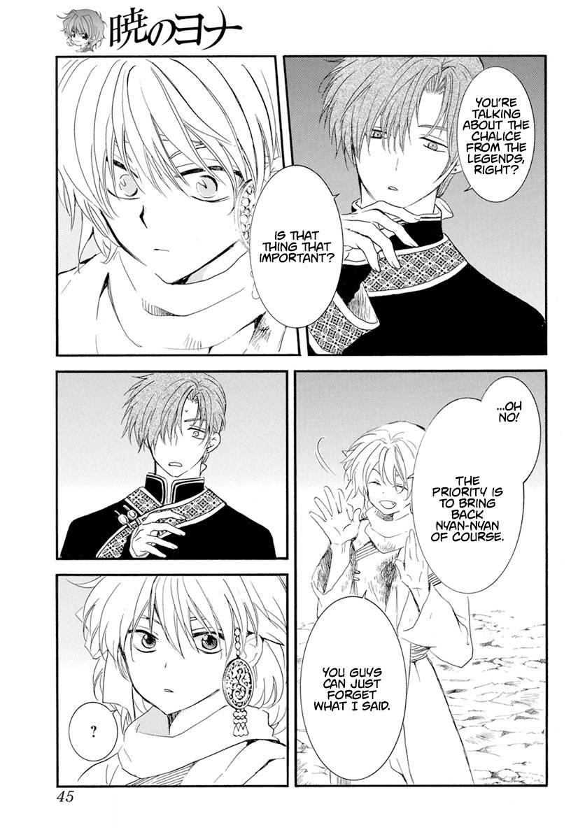 Page 4 of Chapter 237