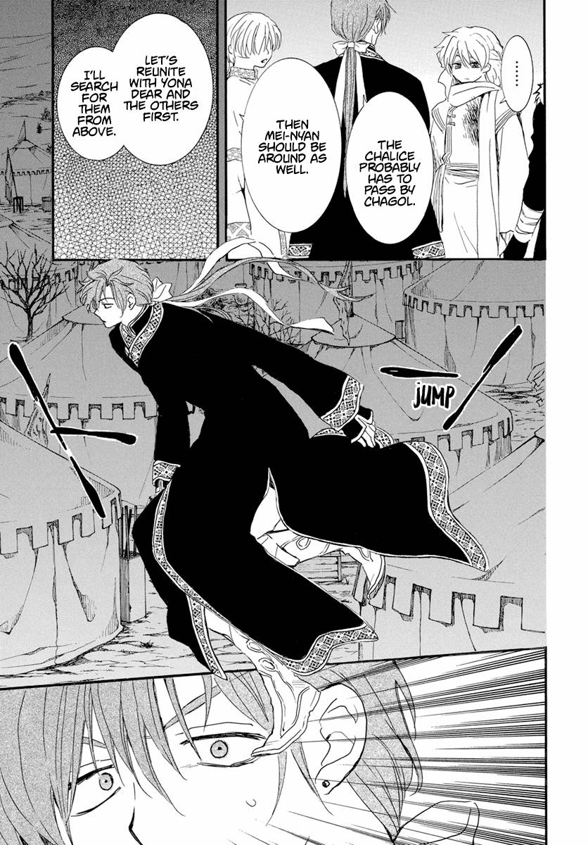 Page 6 of Chapter 237