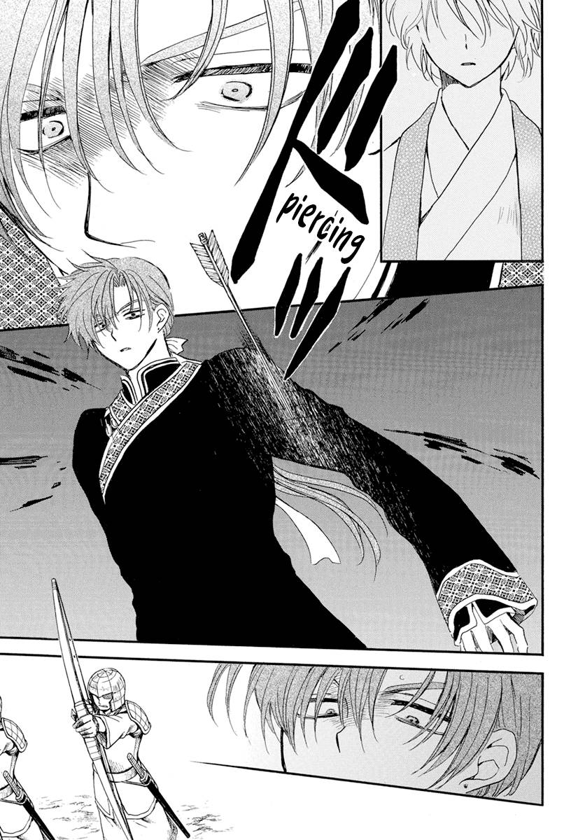 Page 8 of Chapter 237