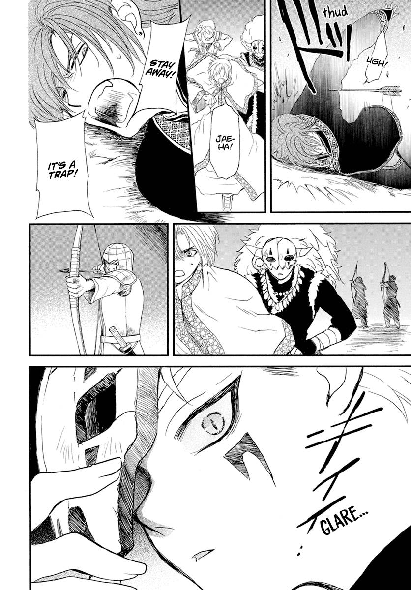 Page 9 of Chapter 237