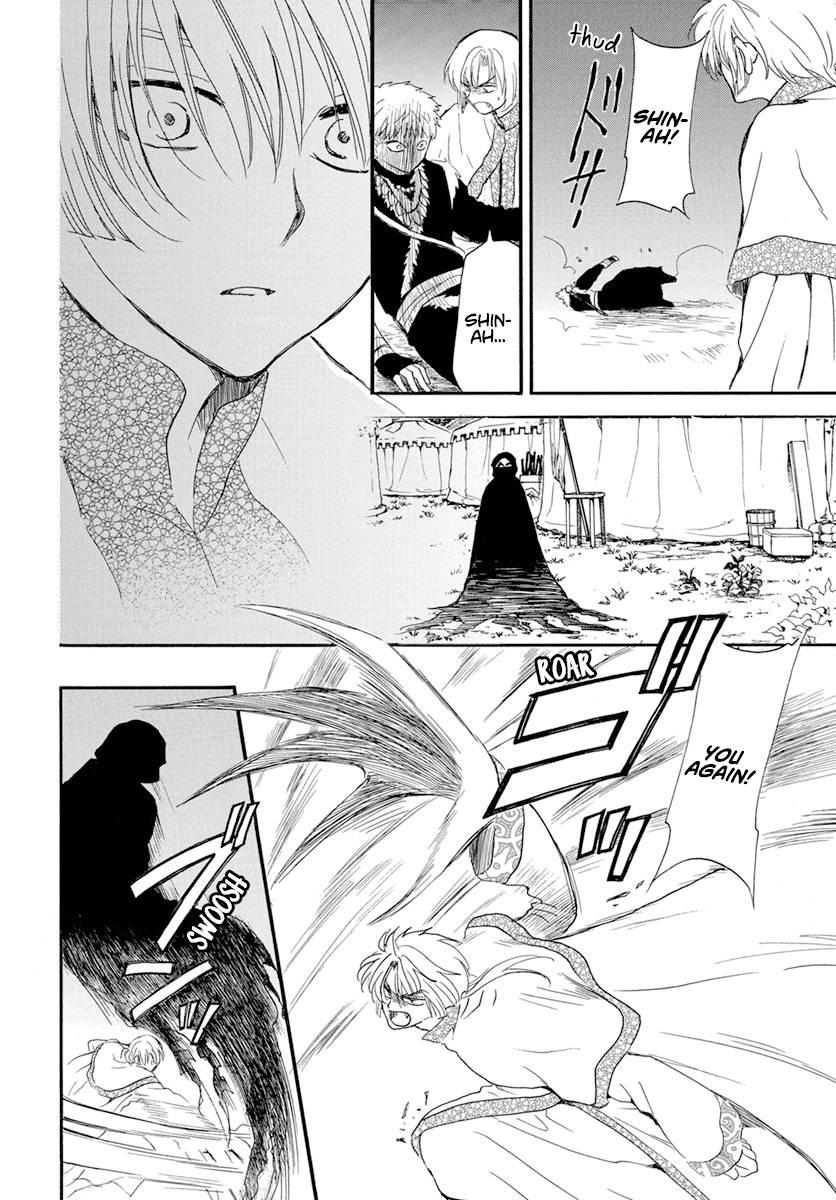 Page 11 of Chapter 237