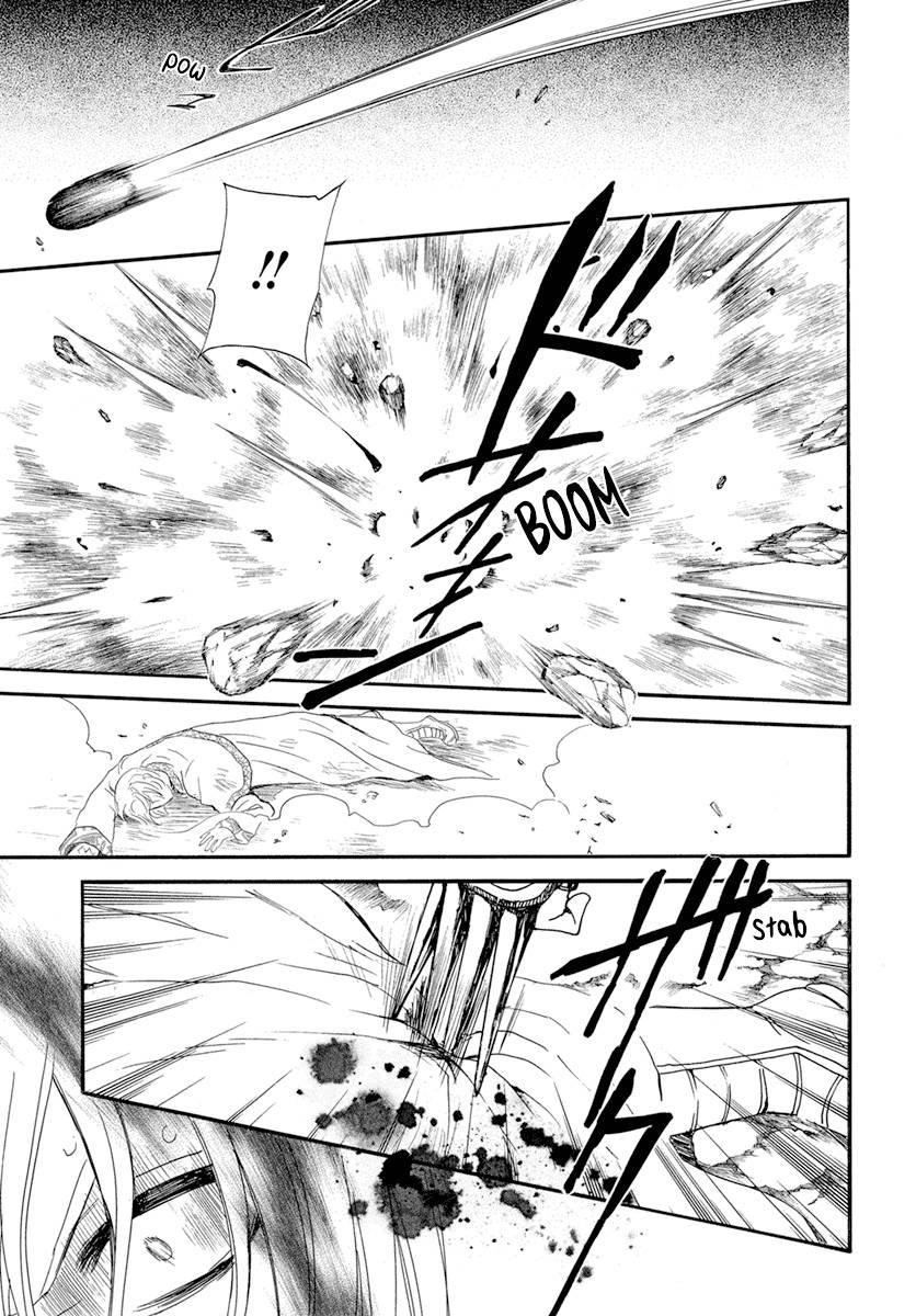 Page 12 of Chapter 237