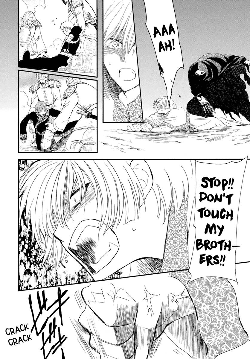 Page 13 of Chapter 237