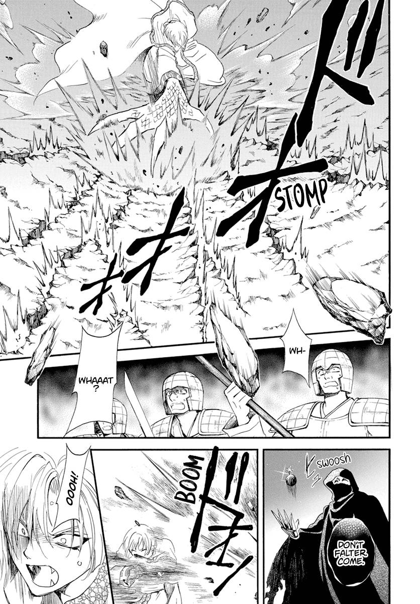 Page 14 of Chapter 237