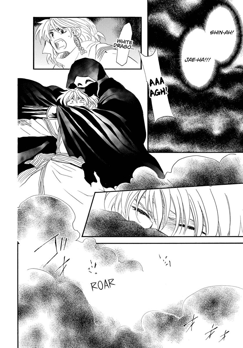 Page 15 of Chapter 237