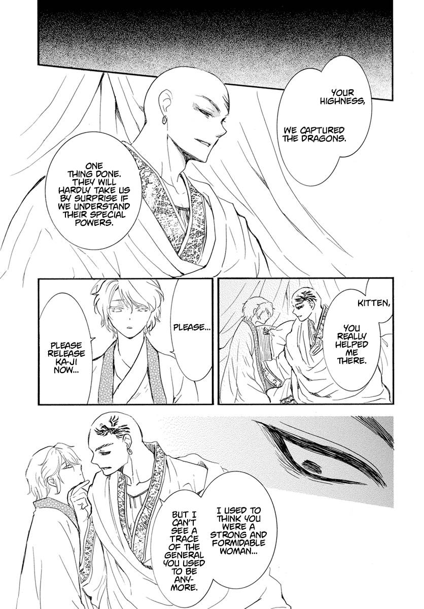 Page 16 of Chapter 237