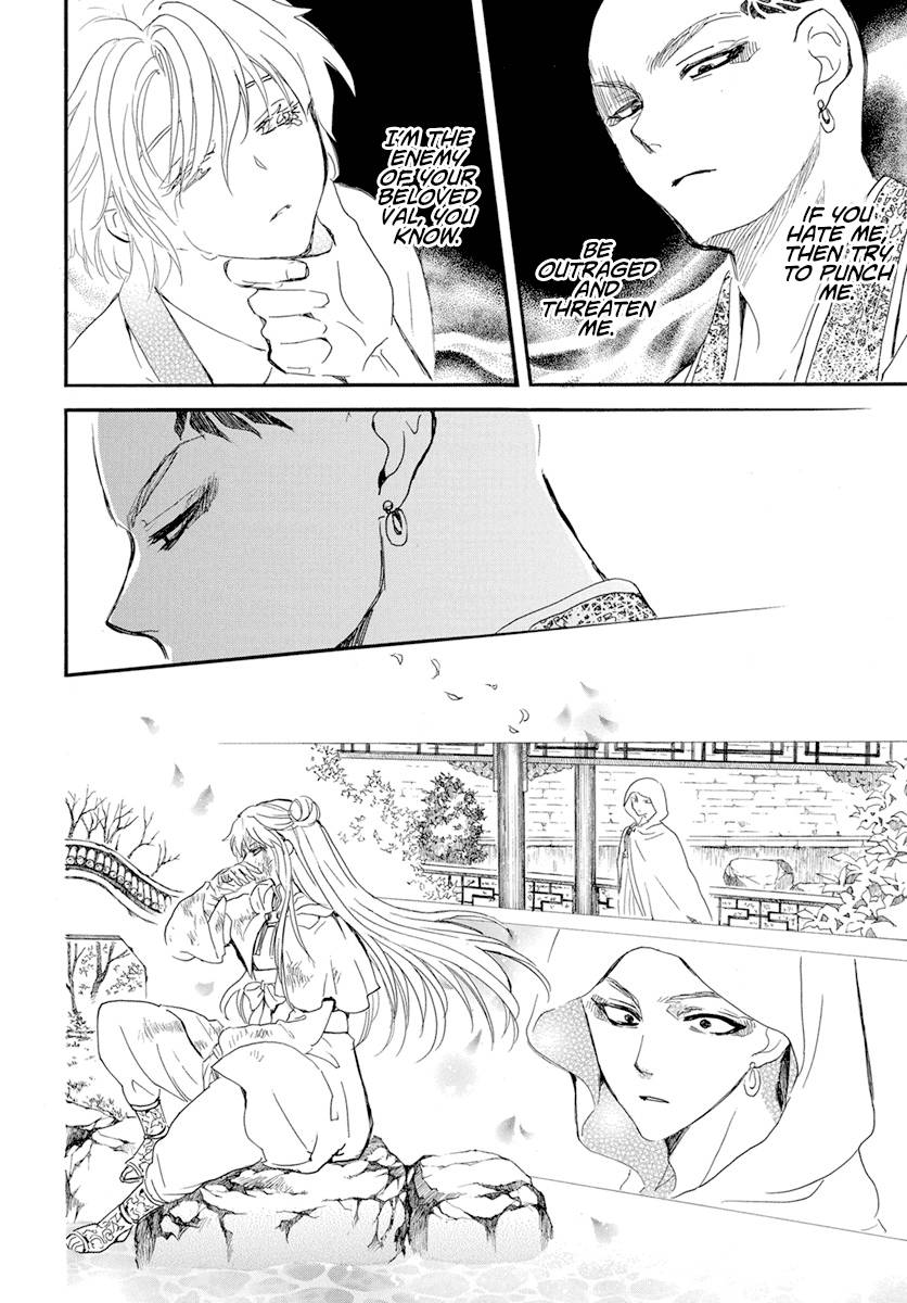 Page 17 of Chapter 237