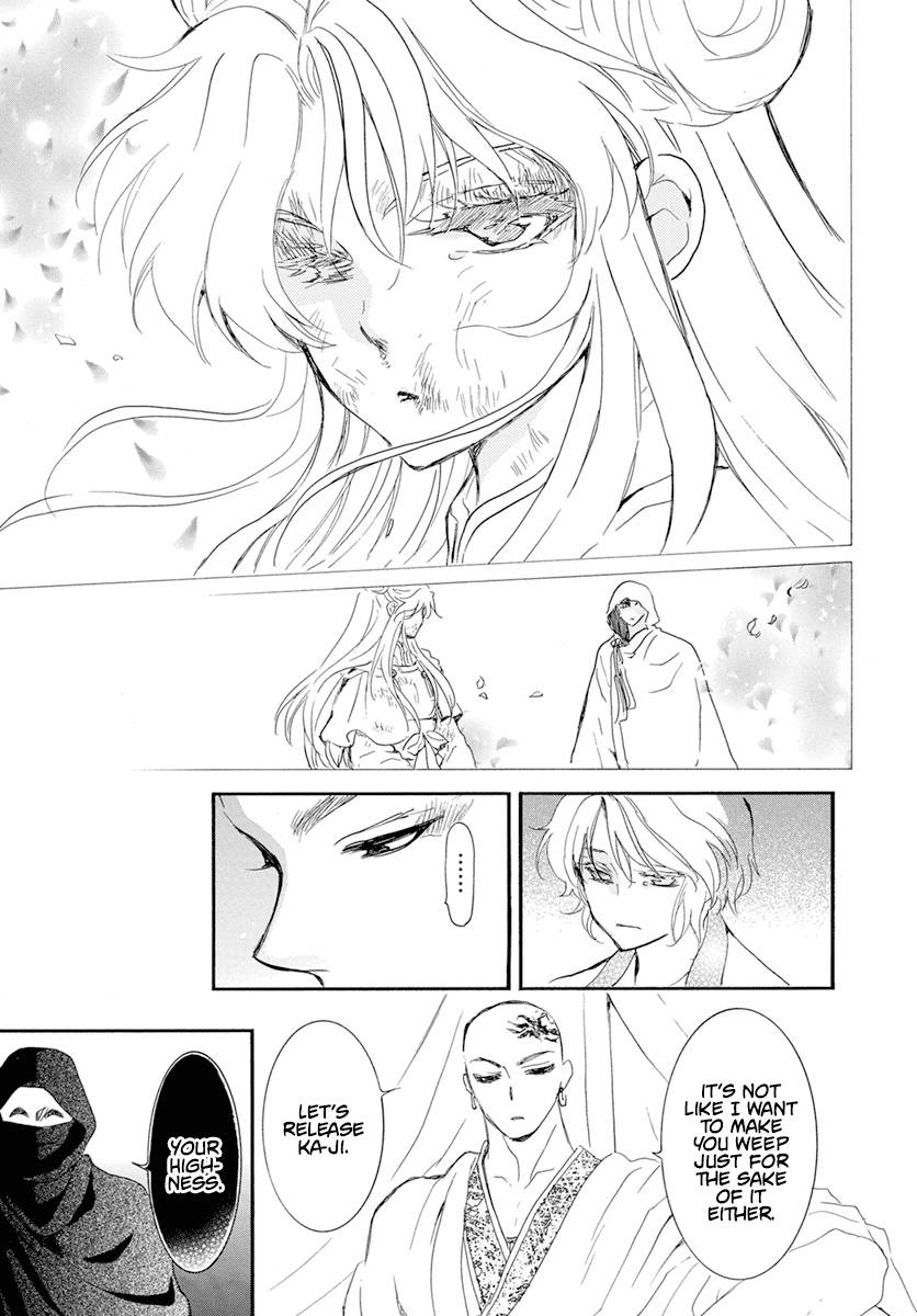 Page 18 of Chapter 237