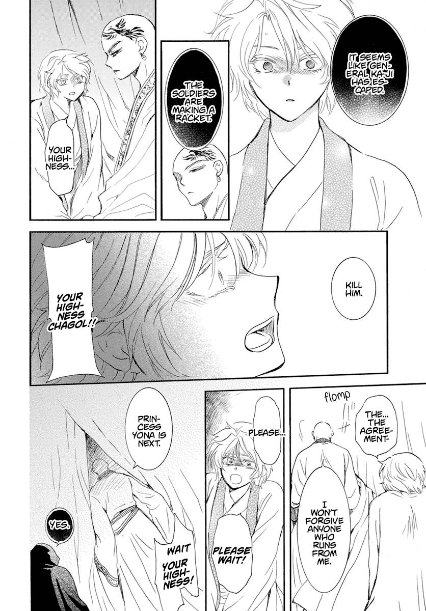 Page 19 of Chapter 237