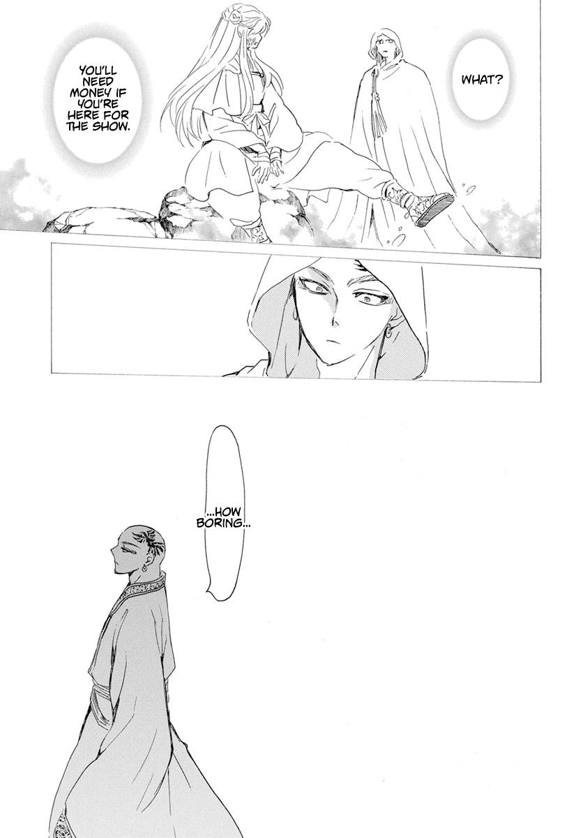 Page 20 of Chapter 237