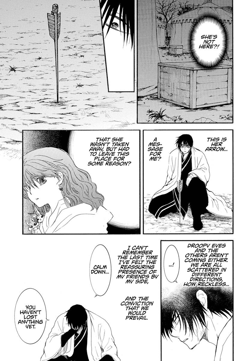 Page 22 of Chapter 237