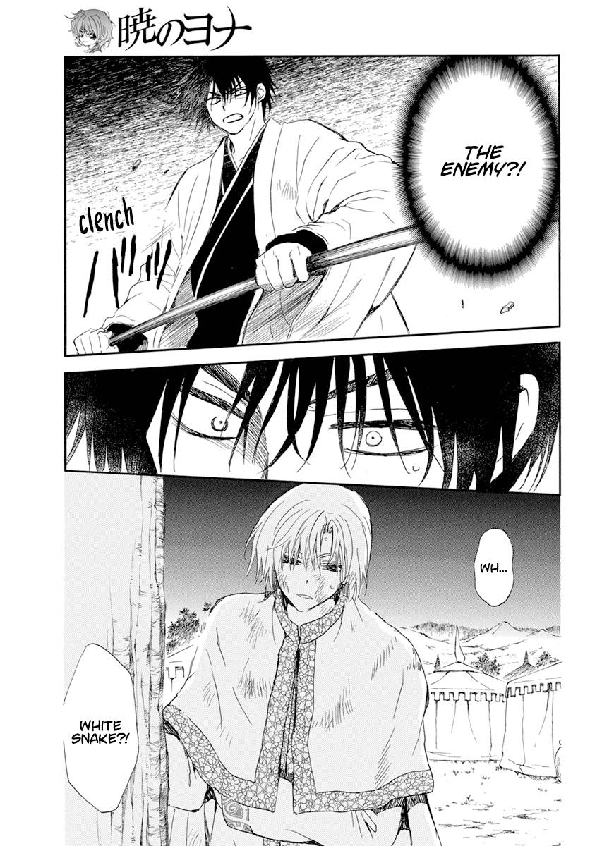 Page 26 of Chapter 237