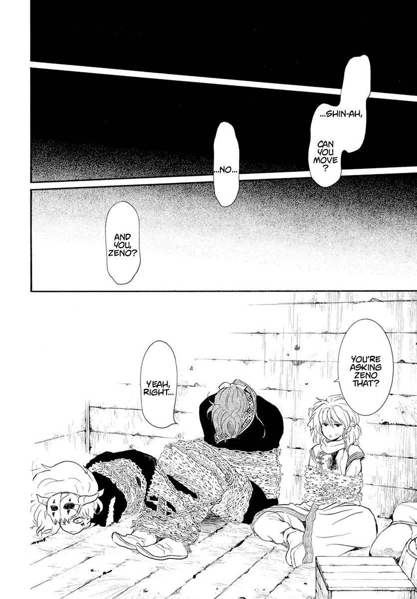 Page 7 of Chapter 238