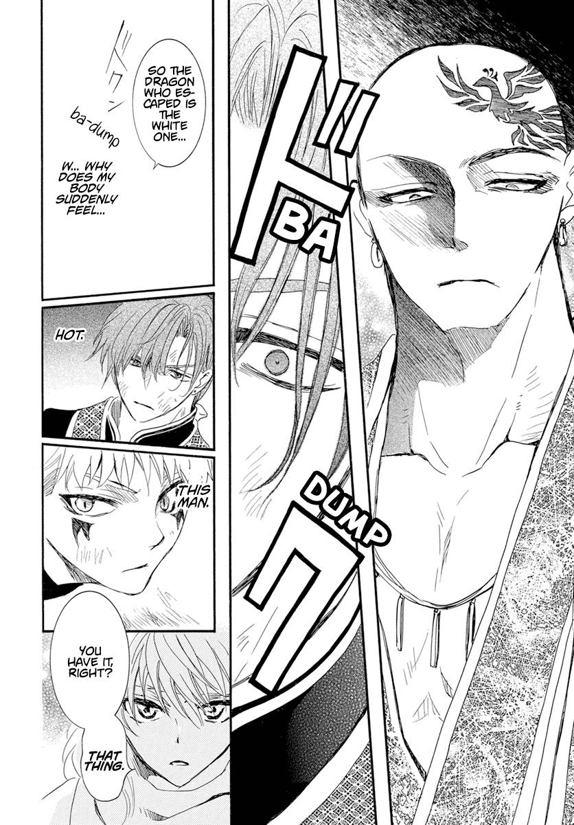 Page 9 of Chapter 238