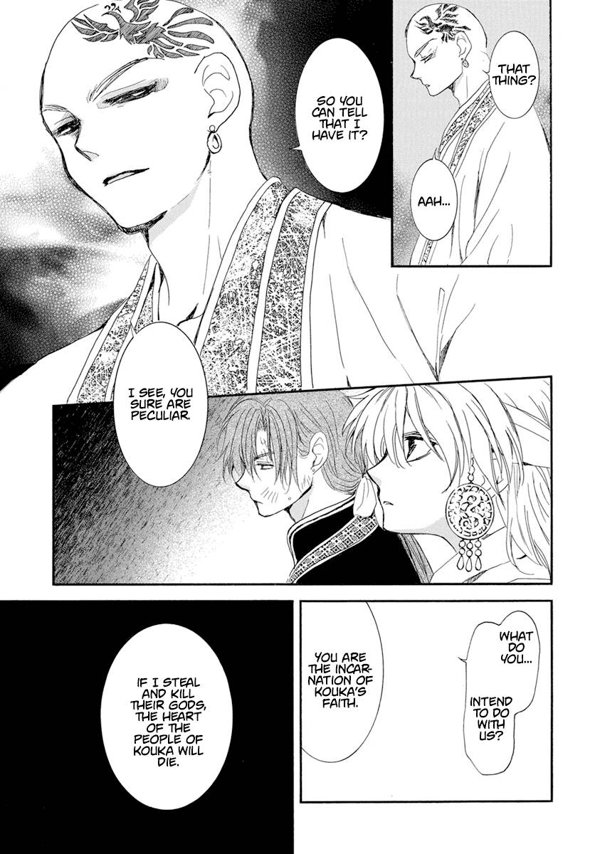 Page 10 of Chapter 238