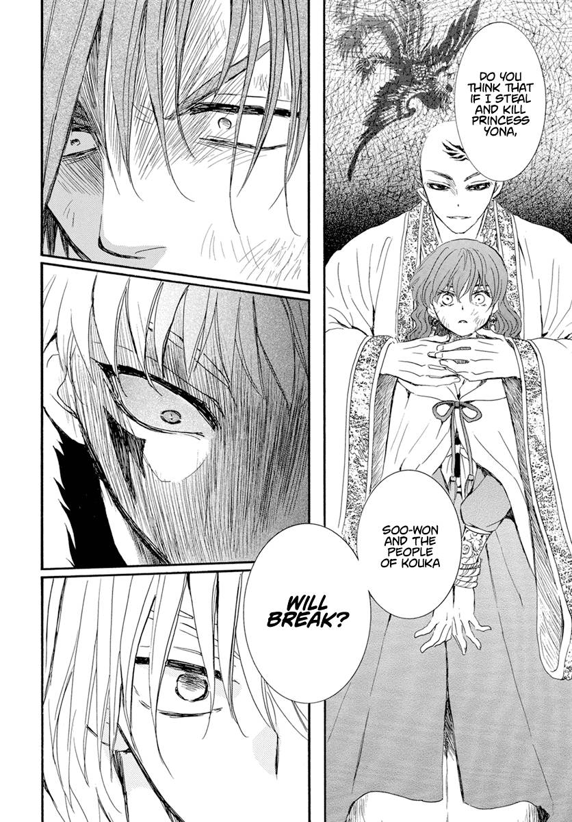 Page 13 of Chapter 238