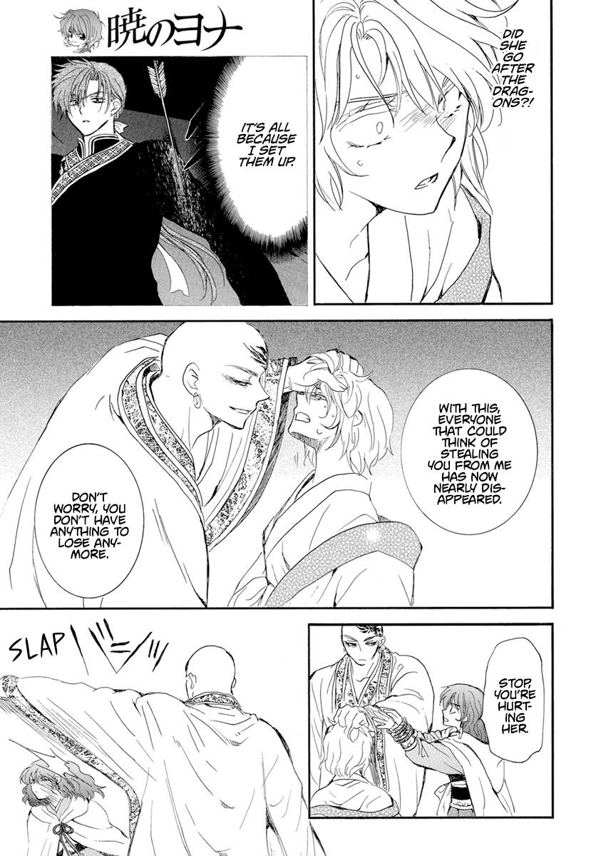 Page 16 of Chapter 238