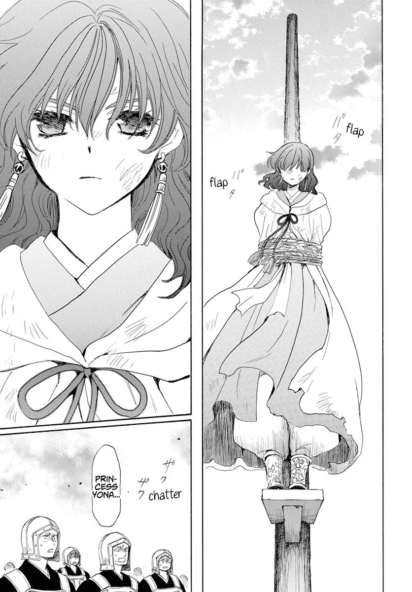 Page 22 of Chapter 238