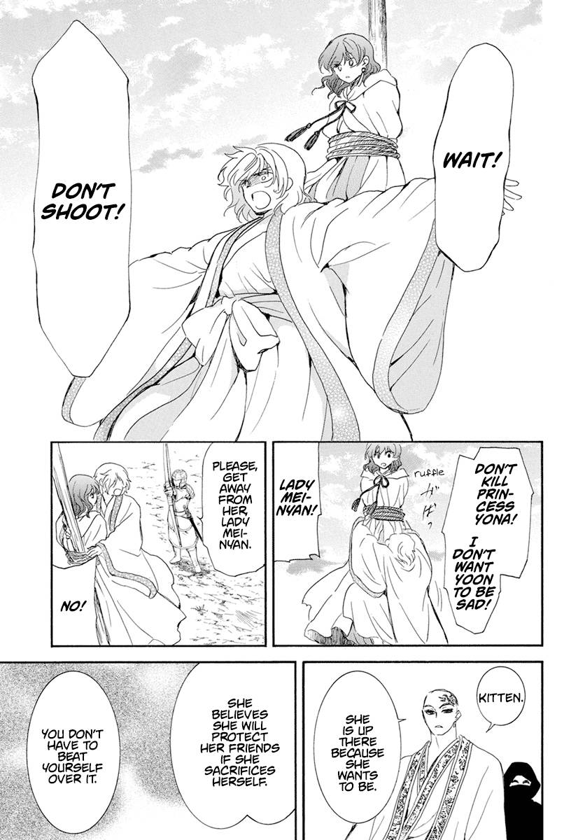 Page 26 of Chapter 238