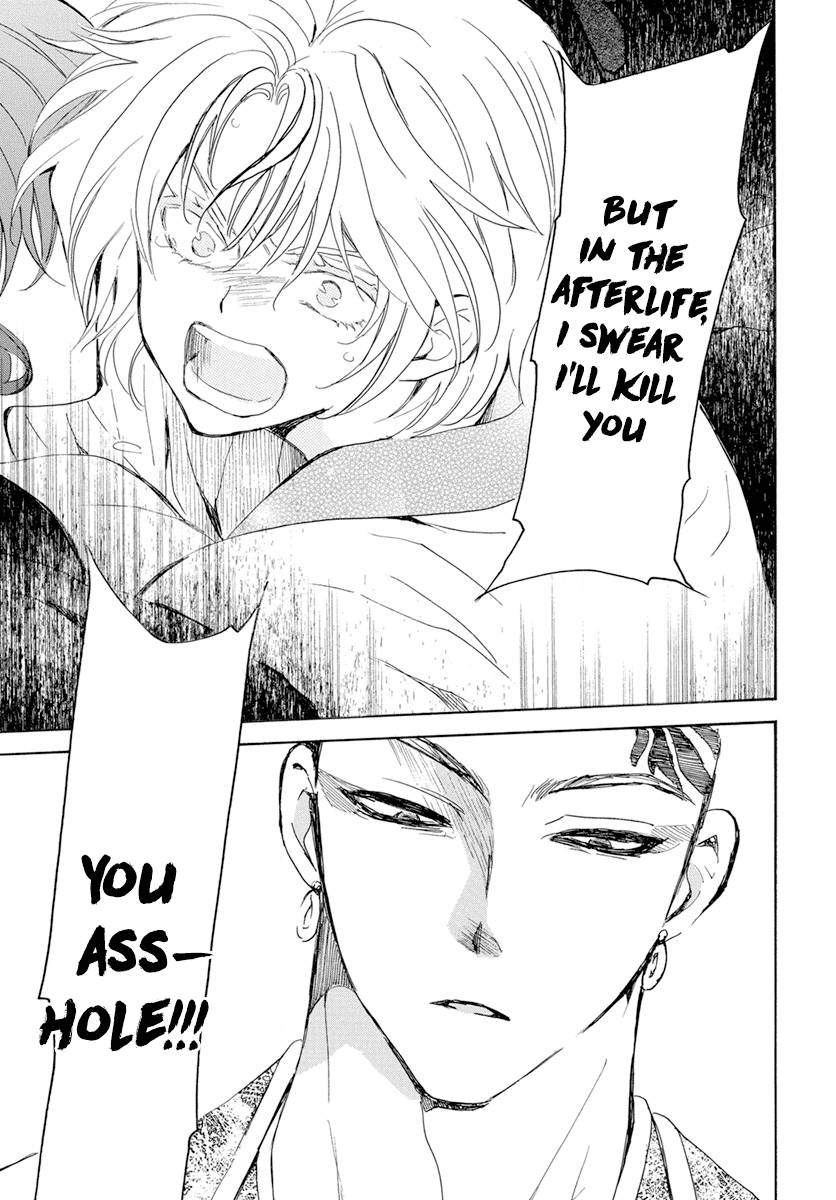 Page 28 of Chapter 238