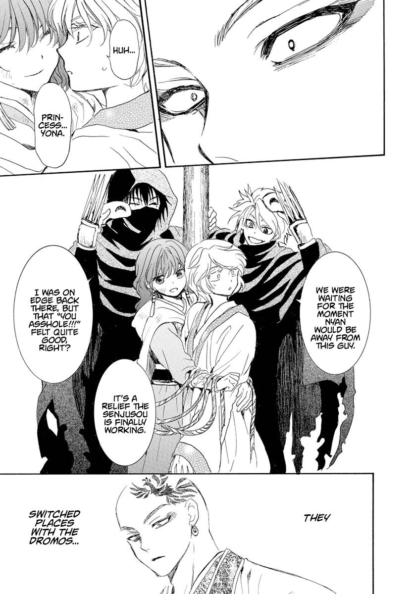 Page 30 of Chapter 238