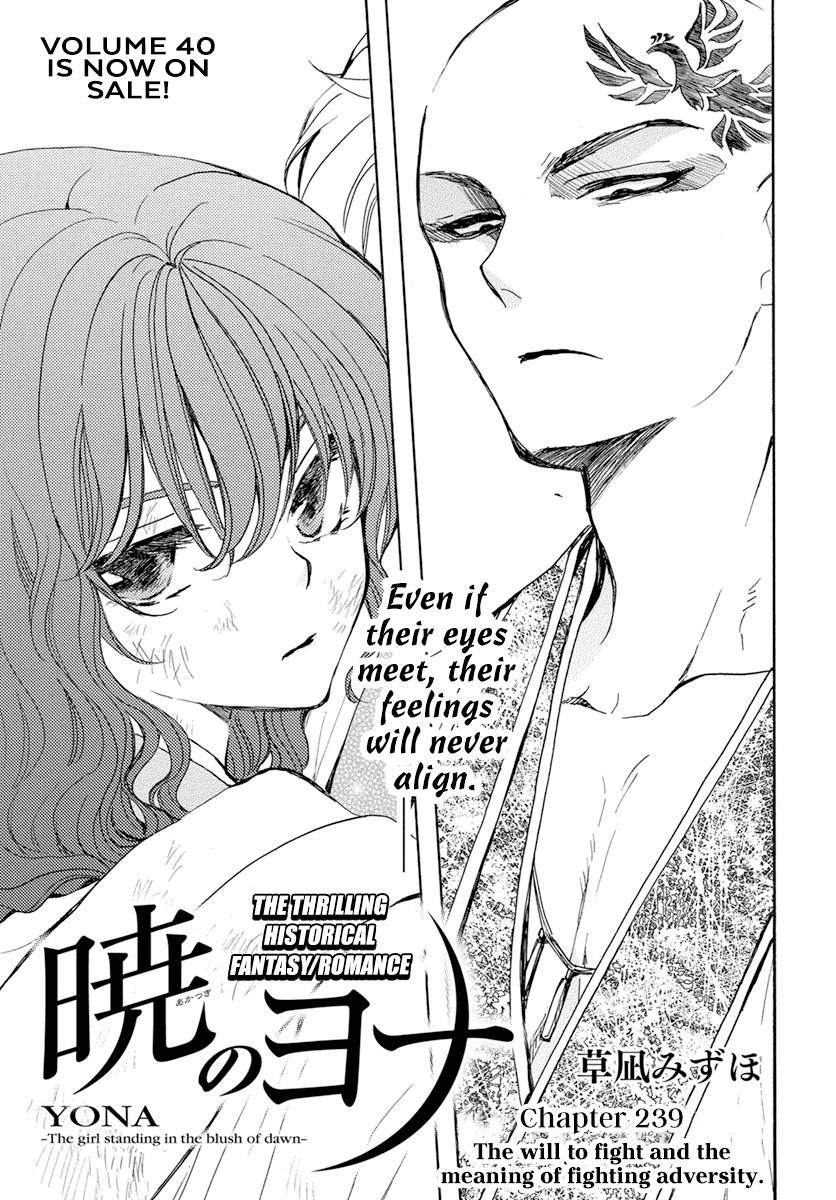 Page 2 of Chapter 239